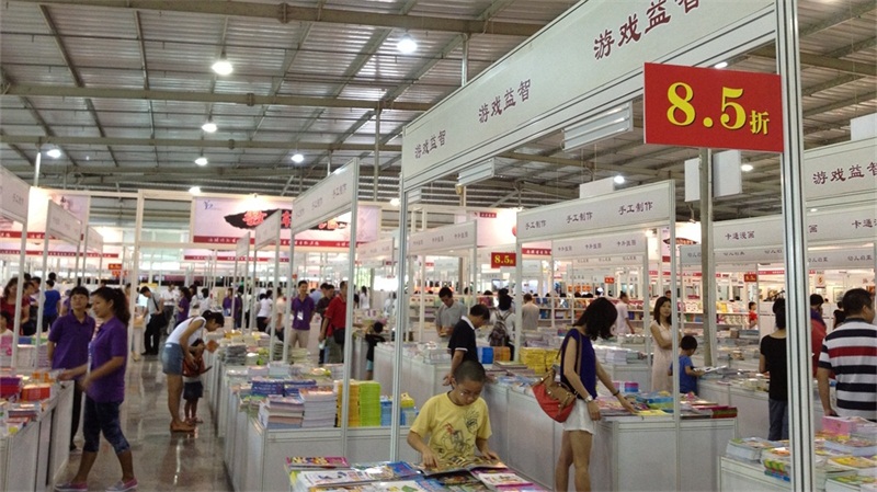 2012南國書香節(jié)暨第一屆陽江書展