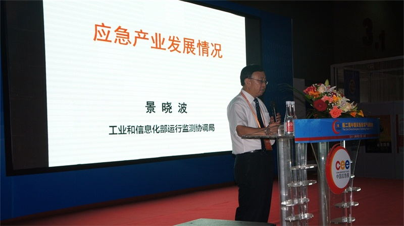 2013中國國際中小企業(yè)博覽會