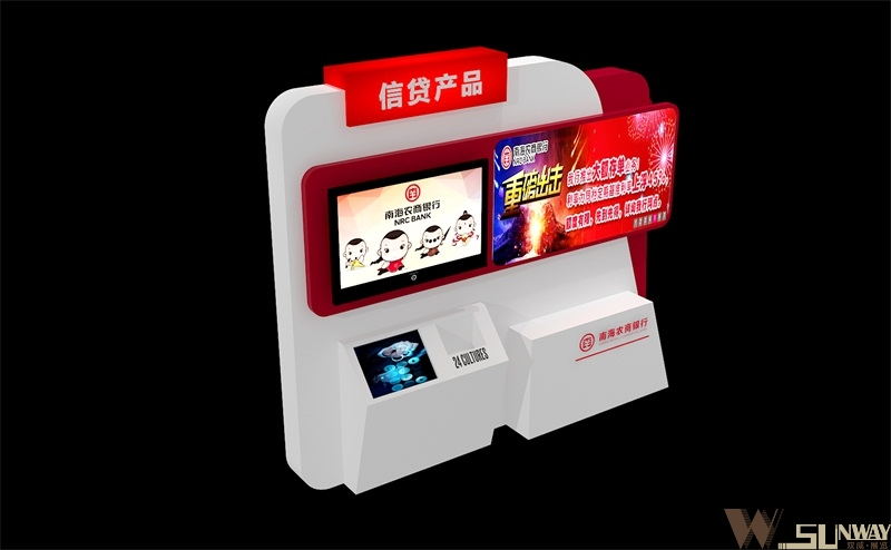 2016廣州金交會(huì)—南海農(nóng)商銀行展位展臺(tái)設(shè)計(jì)