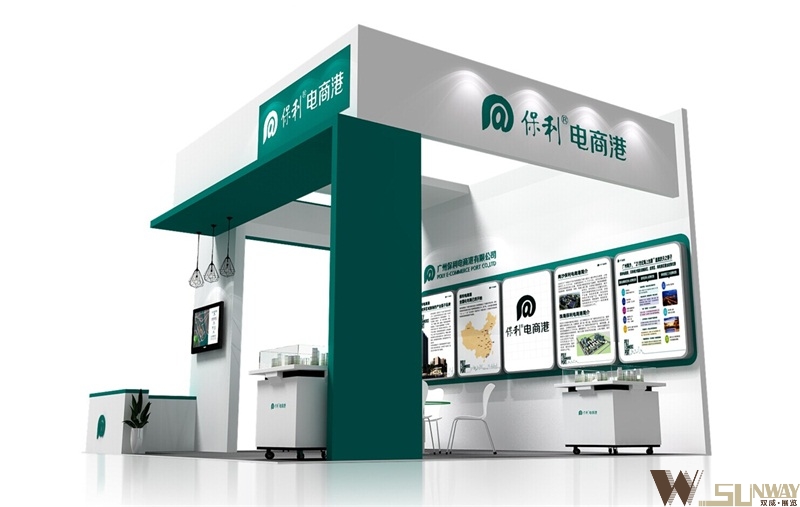 2016互聯(lián)網(wǎng)+博覽會—保利電商港展位特裝展臺設(shè)計