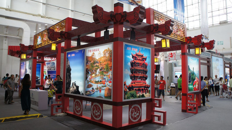 2015中國東盟博覽會旅游展