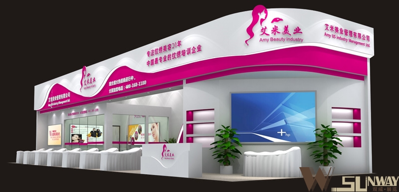 2016美博會(huì)—艾米美業(yè)展臺(tái)設(shè)計(jì)