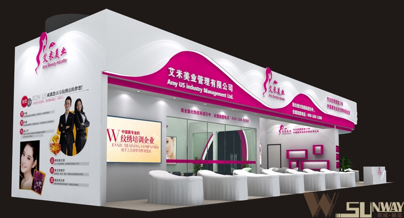 2016美博會(huì)—艾米美業(yè)展臺(tái)設(shè)計(jì)