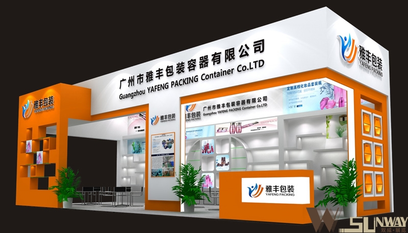 2016美博會—雅豐包裝展臺設計