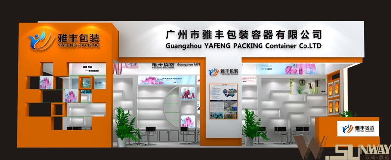 2016美博會—雅豐包裝展臺設計